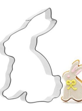 Easter Rabbit Bunny Stainless Steel Cookie Cutter Cake Bakin