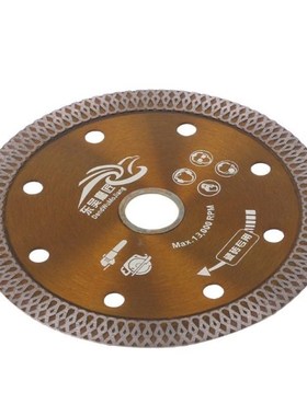 Diamond Saws Blade Hot Pressed Sintered Mesh Turbo Cutting D