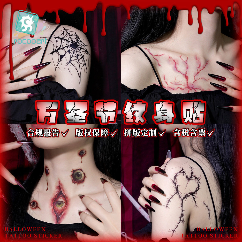 万圣节妆容贴纸脸部纹身贴装饰品