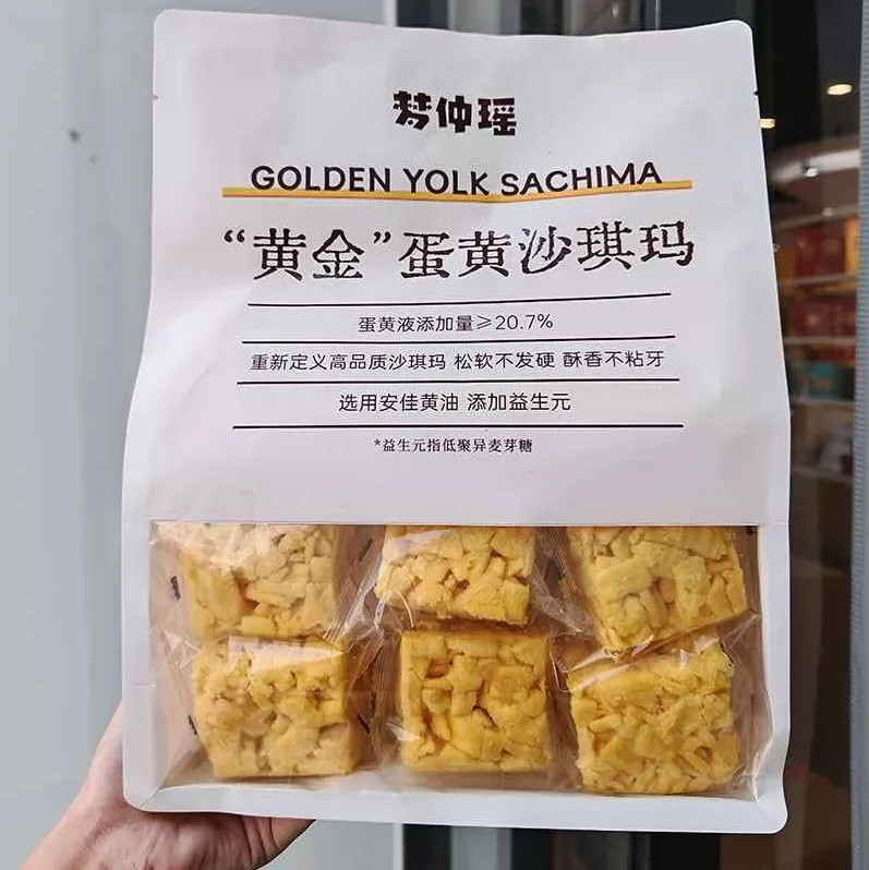 梦仲瑶黄金蛋黄沙琪玛408g酥松绵软传统营养健康零食办公室下午茶