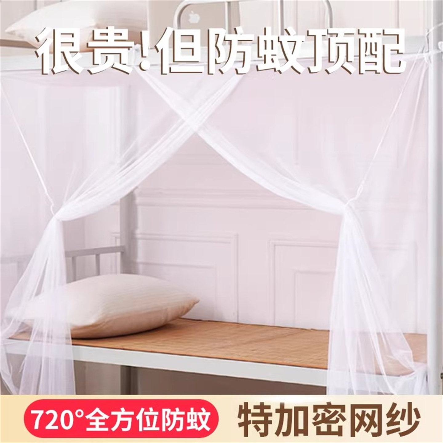 2026新款上下床铺蚊帐遮光学生宿舍单人床家用儿童床纹账防摔床帘