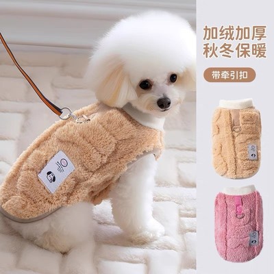 秋冬装狗狗衣服小型犬冬天保暖泰迪比熊博美猫咪两脚宠物衣服新款
