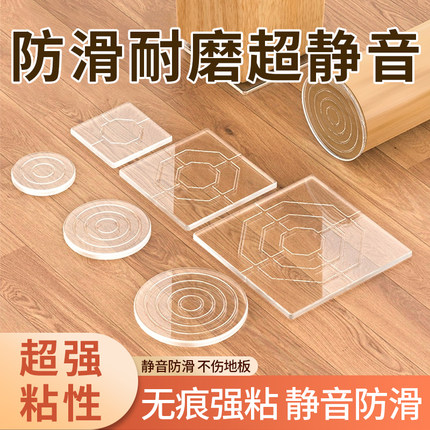 透明硅胶吸盘固定器防滑垫片红木茶几钢化玻璃桌面胶垫防撞缓冲垫