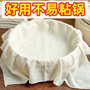 蒸笼布蒸笼垫子加厚纱布食品级蒸布家用笼屉布不粘蒸锅蒸馒头包子