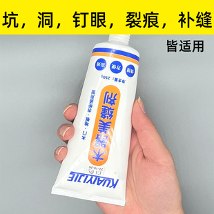 腻子膏木质家具美缝剂修补膏木门木地板修复神器补漆钉眼填充