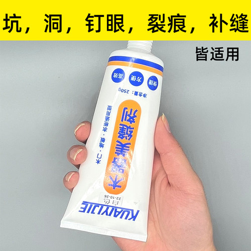 木质修补腻子实木家具修补