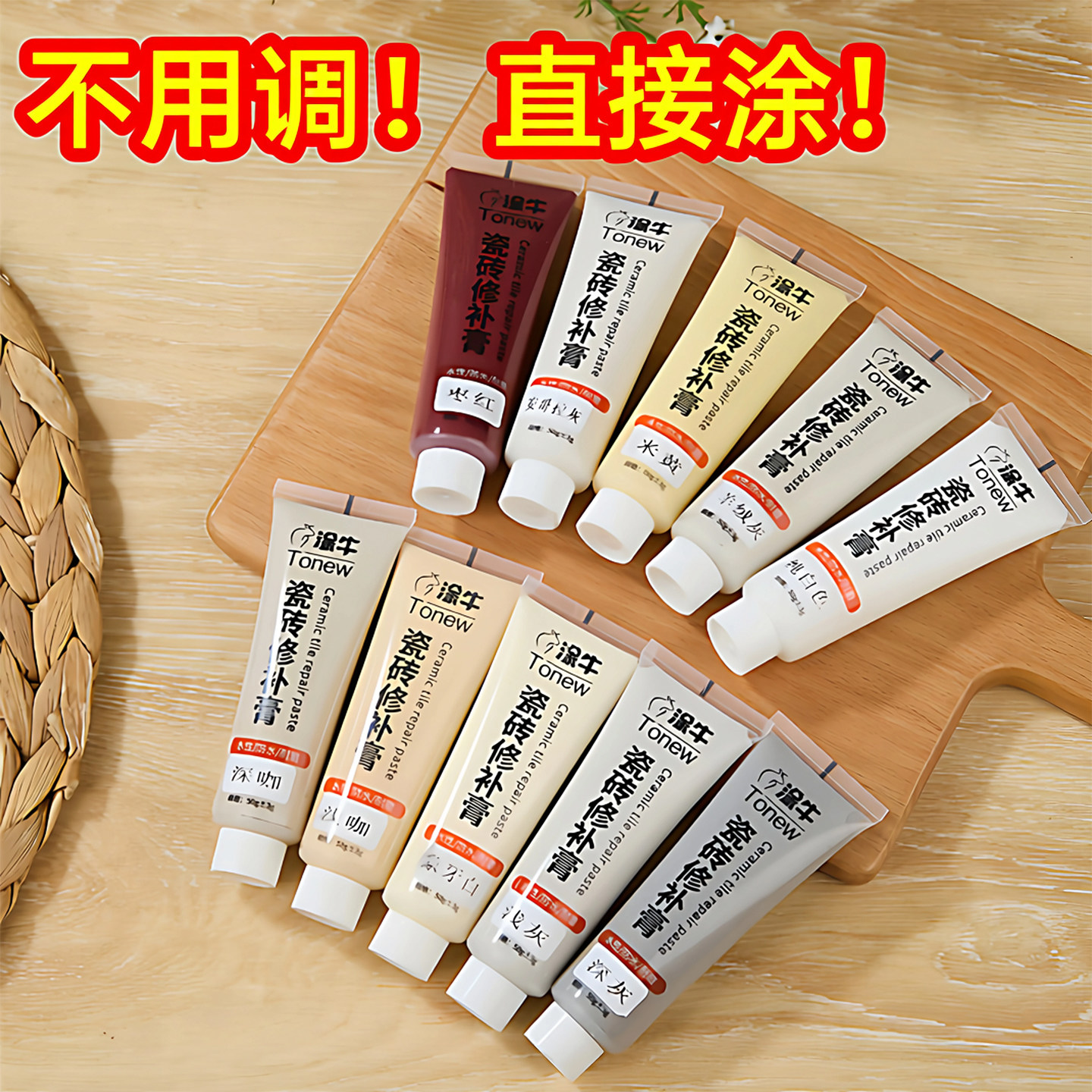 瓷砖地砖修补膏坑洞破损修补剂修复膏裂缝补漆卫生间釉面缝隙钉眼,基础建材,瓷砖修补胶,淘宝优惠券,粉丝福利购,淘宝优惠卷