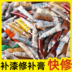 快艺捷修补膏补漆膏木地板修复家具补色实木门划痕修补漆修漆膏笔