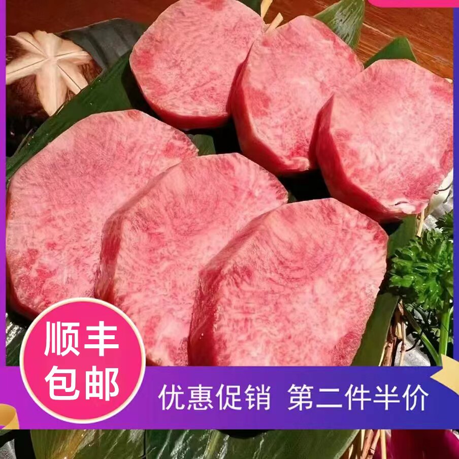 美国安格斯PRIME红标精修去皮谷饲原切雪花牛舌烧烤火锅顺丰包邮