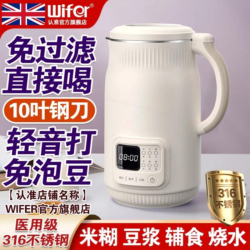 迷你一人1单人多功能预约全自动