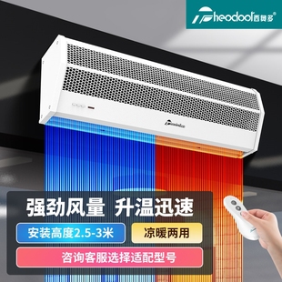 西奥多风幕机商用电加热冷暖两用风幕机电加热风帘机暖风机热