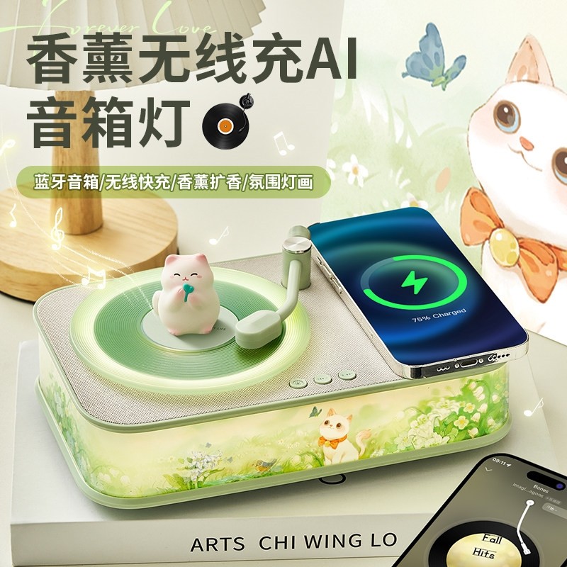 蓝牙音箱无线充电复古音响香薰机摆件生日礼物2025新款氛围小夜灯,影音电器,无线/蓝牙音箱,淘宝优惠券,粉丝福利购,淘宝优惠卷