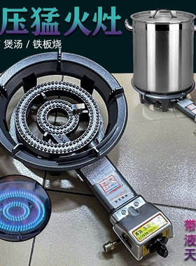 喜亮低压猛火灶21a31a天然气单灶气灶煤气灶摆摊铁板烧台式节能燃