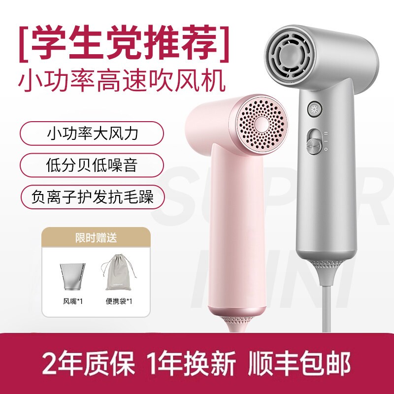 2025新款高速电吹风机家用强力速