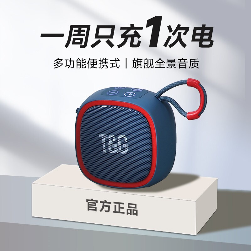 音响无线蓝牙音箱小型低音炮高音