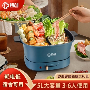 不粘锅电蒸煮一体宿舍电热锅电煮锅锅火锅 家用多功能电火锅分体式