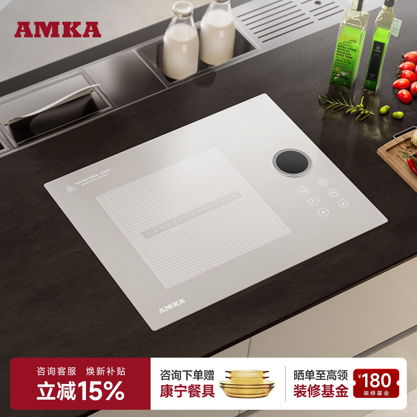 Amka嵌入式电磁炉单灶白色岛台家灶台内嵌式电磁灶用款公寓小尺寸