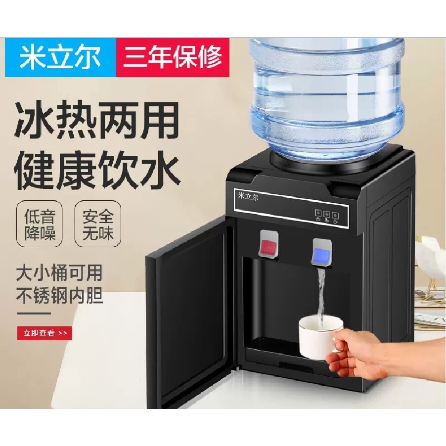 德国工艺制造2024年新款饮水机小
