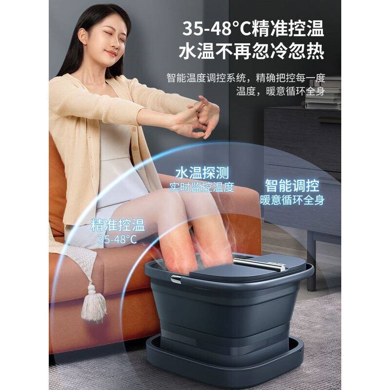 妙界泡脚桶加热恒温折叠足浴桶家