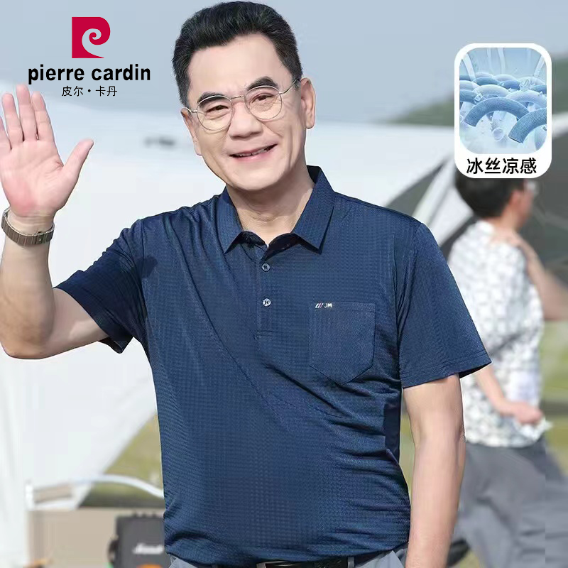 皮尔卡丹夏季爸爸短袖T恤男士冰丝宽松休闲半袖上衣中老年爷爷装