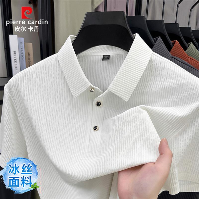 皮尔卡丹夏季白色冰丝薄款polo衫