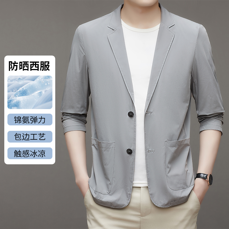 皮尔卡丹夏季薄款防晒西服男士休闲透气超薄抗皱外套冰丝西服套装