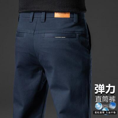 皮尔卡丹帅气百搭直筒男士长裤
