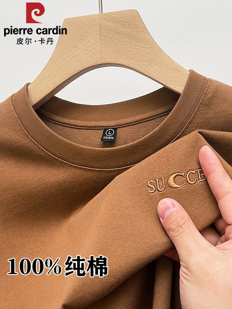 皮尔卡丹100%纯棉短袖t恤男夏季圆领薄款宽松休闲中年爸爸装半袖