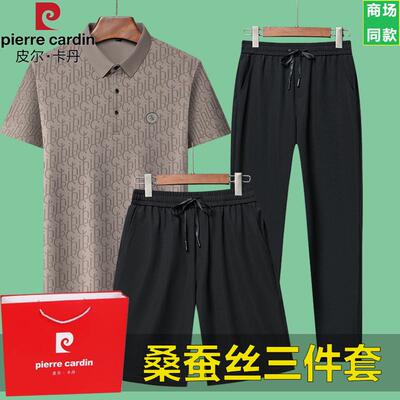 皮尔卡丹2025新款短袖运动套装