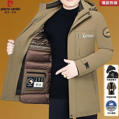 皮尔卡丹冬季新款羽绒服男士中长款休闲极寒加厚可拆卸内胆男外套