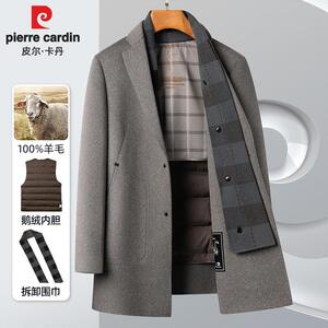 皮尔卡丹秋冬季羊绒大衣男中长款爸爸装中年加厚羊毛呢围巾领外套