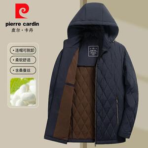 皮尔卡丹桑蚕丝二棉连帽棉服男士外套秋冬季轻薄款棉袄菱形格棉衣