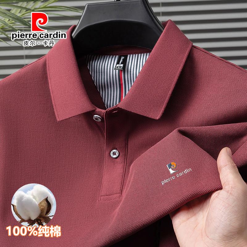 皮尔卡丹夏季100%纯棉男士短袖t恤纯色商务休闲宽松POLO衫男上衣t