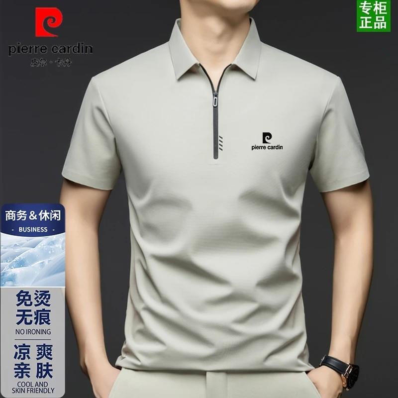 皮尔卡丹2025年夏季新款冰丝男士短袖T恤无痕拉链翻领POLO衫上衣