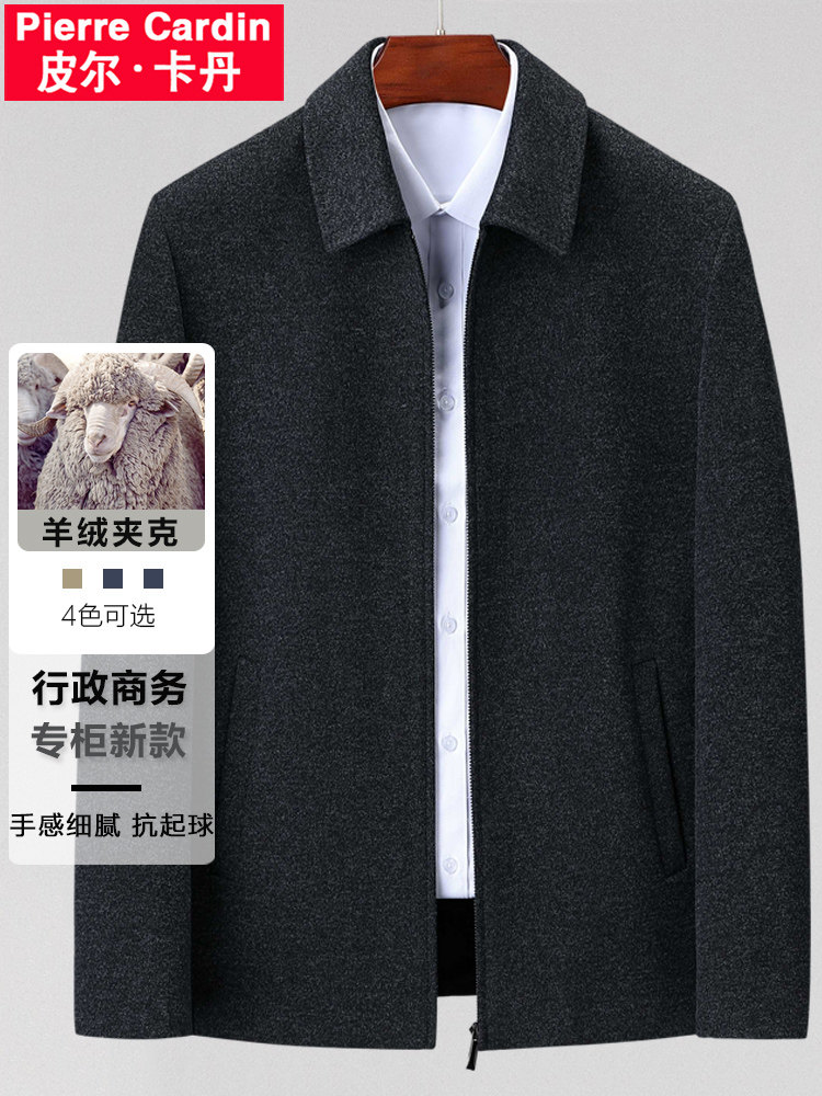Pierre Cardin autumn/winter cashmere jacket for men, lapel collar