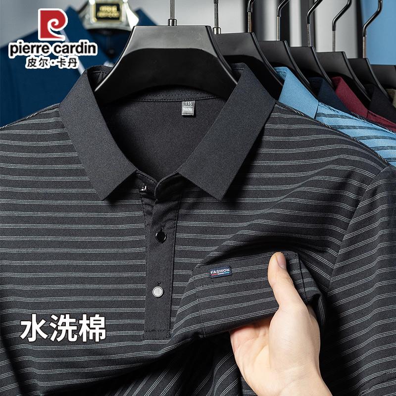 皮尔卡丹水洗棉男士短袖T恤真口袋翻领薄款透气爸爸装条纹POLO衫