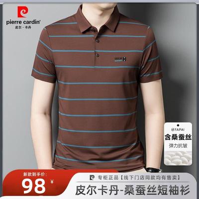皮尔卡丹高档细条纹短袖T恤POLO衫男士夏季桑蚕丝中青年休闲上衣