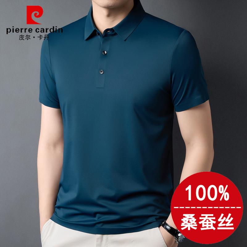 皮尔卡丹2025新款夏季桑蚕丝男士短袖t恤翻领冰丝上衣高端polo衫