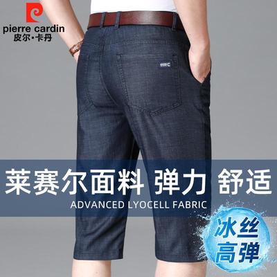 皮尔卡丹天丝七分男士牛仔短裤