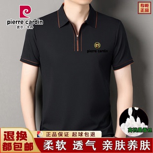 宽松休闲拉链翻领POLO上衣T 皮尔卡丹正品 夏季 高档冰丝短袖 t恤男士