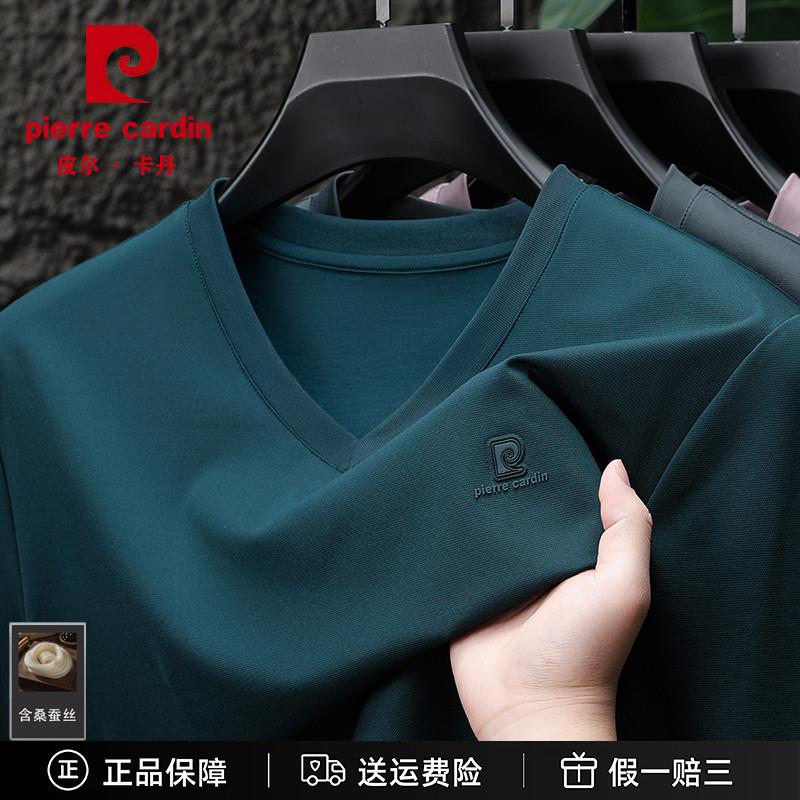 皮尔卡丹夏季桑蚕丝男士短袖T恤V领宽松中年冰丝凉感休闲上衣薄款