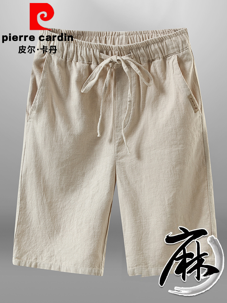 皮尔卡丹男士亚麻短裤夏季苎麻五分裤宽松休闲凉感薄款棉麻裤子男
