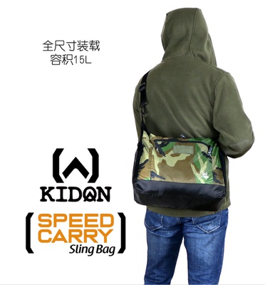 kidon折叠包便携挎包胸包多功能
