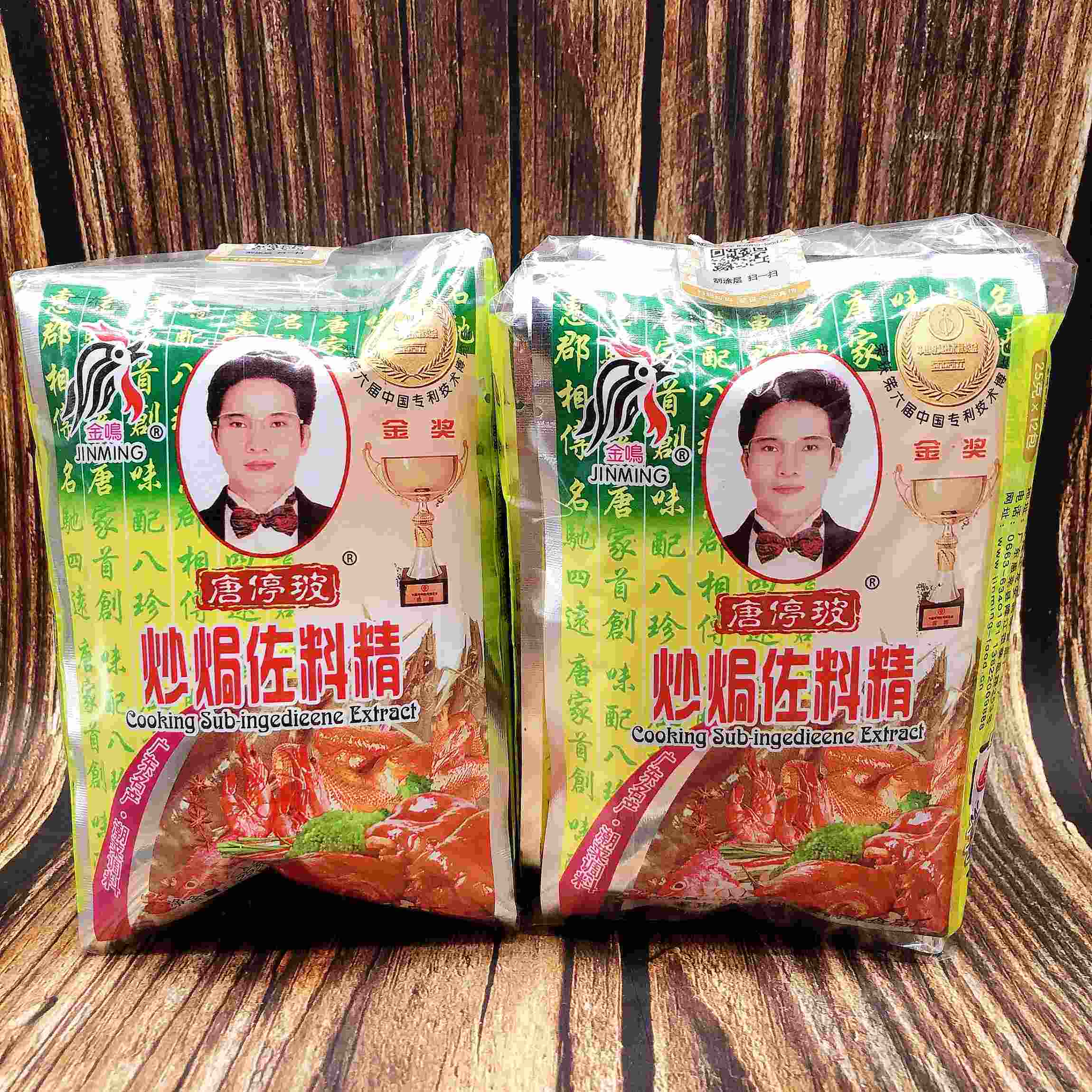 惠来金鸣炒焗佐料精卤料包炖肉包单品调料包调味品烧排骨25g/小包