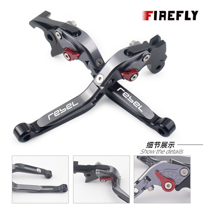 适用本田叛逆者刹车离合牛角拉杆