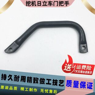 200 120 240 3G驾驶室车门把手内拉手扶手 挖机日立ZAX60