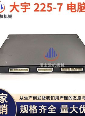 斗山大宇挖机配件150 220 225 300-7仪表显示屏电脑版543-00055