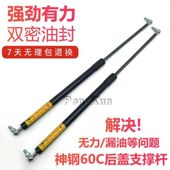 临工60 挖掘机配件神钢SK55C SK60C 发动机后盖机盖气弹簧支撑杆