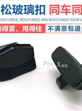 挖掘机小松PC60 120 200 300-5-6-7-8驾驶室玻璃扣推拉窗扣 锁扣