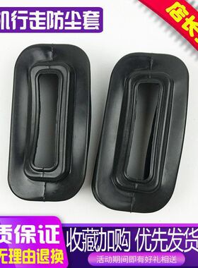 挖掘机配件 卡特E307 312 320 330B C D行走脚踏阀防尘套 防尘罩